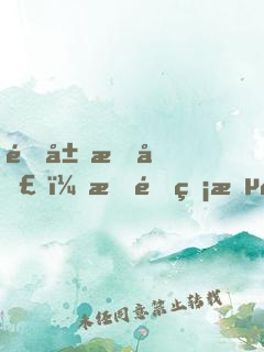 開局成圣，打造無敵至尊榜